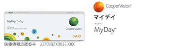 マイデイ